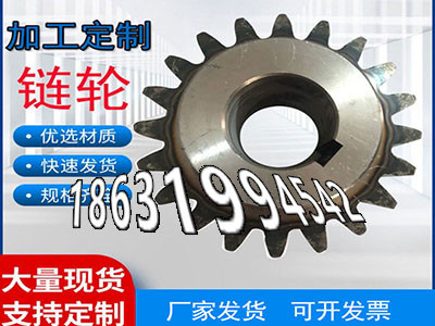 板机齿轮批发厂家齿圈怎么卖压面机齿轮本地厂家齿圈可以买到齿盘那里有卖弧齿大轮材质如何